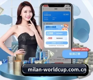 米兰体育app官网下载 APP